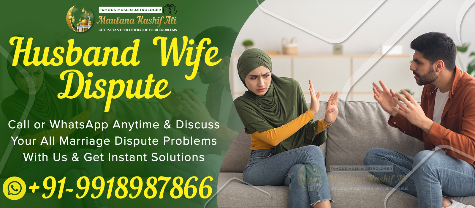 husband-wife-dispute